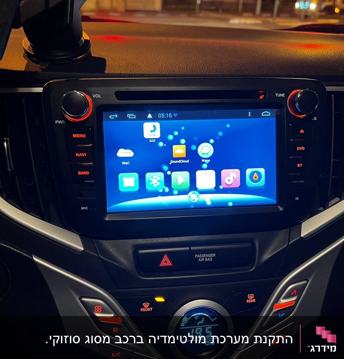 מסך מולטימדיה ברכב עם אפליקציות שונות